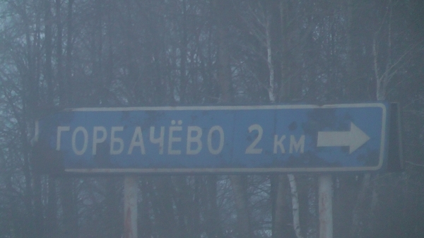 odessa_2012