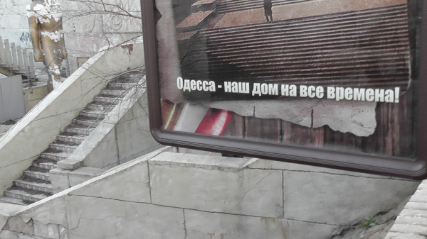 odessa_2012