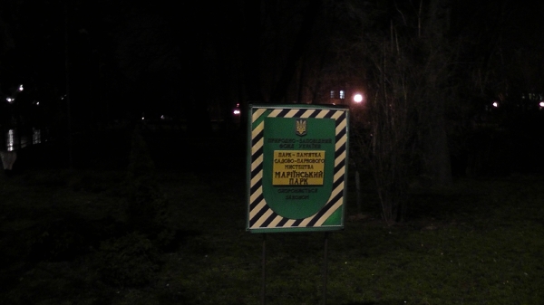 odessa_2012