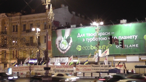 odessa_2012