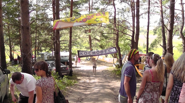 kosmofest_krim_2012