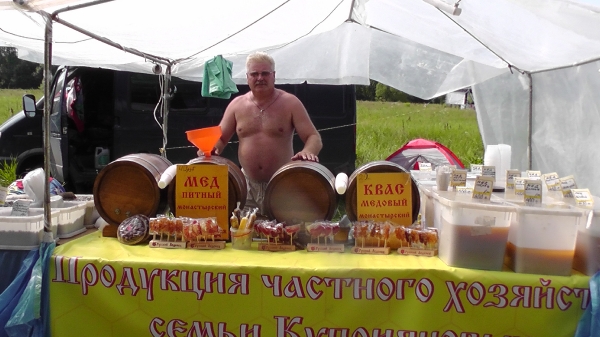 kosmofest_krim_2012