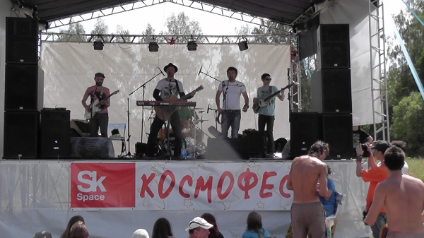 kosmofest_krim_2012