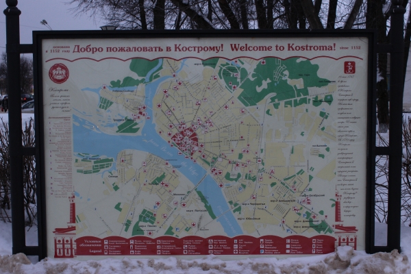 piter-niznii-koctroma