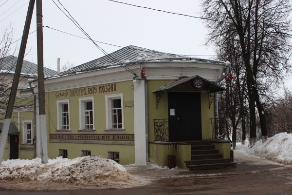 piter-niznii-koctroma